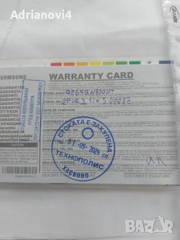 Продавам SAMSUNG QE-65QN800D 8K, снимка 4 - Телевизори - 46213047