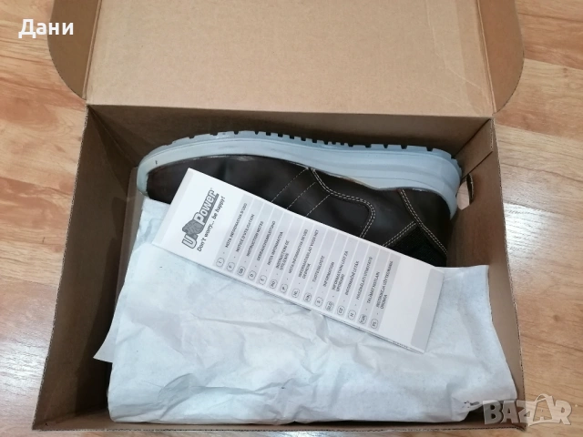 Работни обувки U-Power , снимка 5 - Други - 53539859