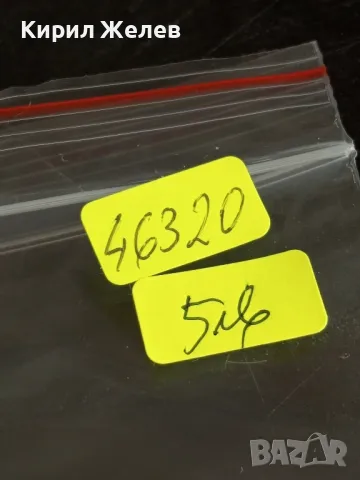 Пощенски блок марки чисти ЦВЕТЯ поща УНГАРИЯ редки за КОЛЕКЦИОНЕРИ 46320, снимка 5 - Филателия - 47769634