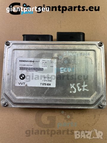 Валвтроник модул за БМВ е65 е70 BMW e65 e70 , 7575654