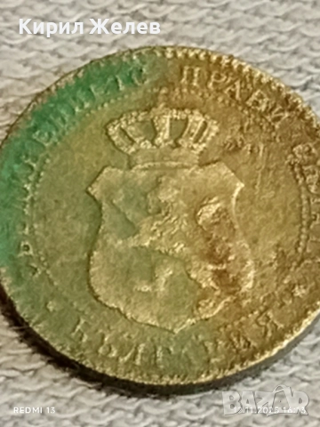 Монета 20 стотинки 1888г. Княжество България рядка за КОЛЕКЦИЯ ДЕКОРАЦИЯ 40130, снимка 6 - Нумизматика и бонистика - 52390729