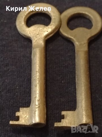 Три стари ключа от соца перфектно състояние за КОЛЕКЦИЯ ДЕКОРАЦИЯ 24239, снимка 2 - Други ценни предмети - 43266751