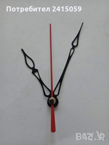  Стрелки за стенни часовници-комплекти, снимка 9 - Стенни часовници - 28921156