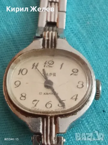 Стар механичен часовник дамски Заря СССР 17 камъка за ремонт части КОЛЕКЦИЯ 47999, снимка 4 - Антикварни и старинни предмети - 50419626