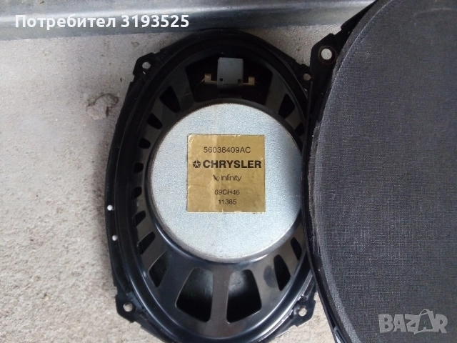 Автомобилни тонколони от CHRYSLER - INFINITY, снимка 3 - Аксесоари и консумативи - 52921446