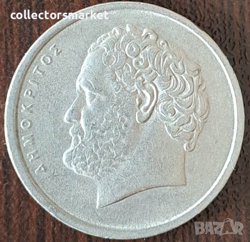 10 драхми 1978, Гърция, снимка 2 - Нумизматика и бонистика - 44114204