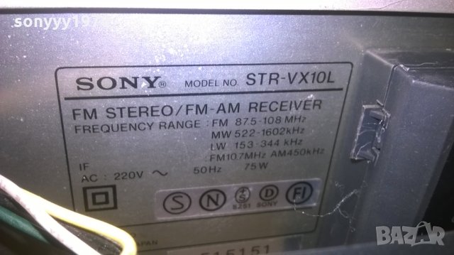 & SONY STR-VX10L-STEREO RECEIVER-JAPAN , снимка 13 - Ресийвъри, усилватели, смесителни пултове - 26673348