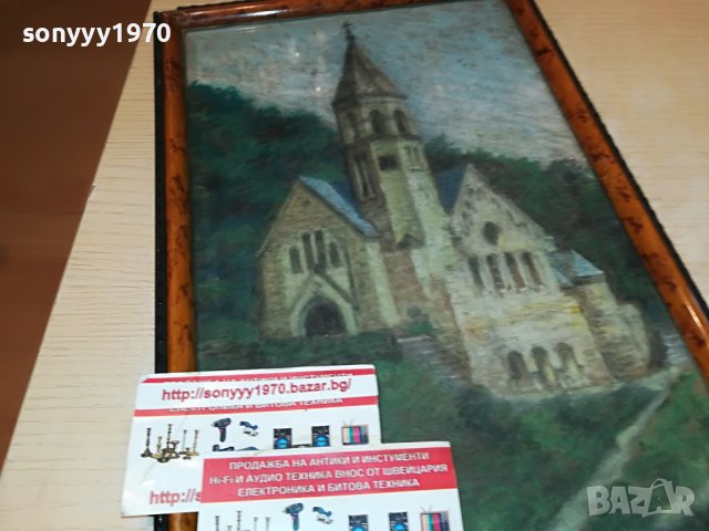 КАРТИНА 35Х23СМ ВНОС ГЕРМАНИЯ 1509221212, снимка 3 - Антикварни и старинни предмети - 38009632