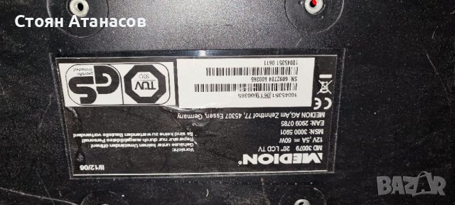 Телевизор за части , снимка 1