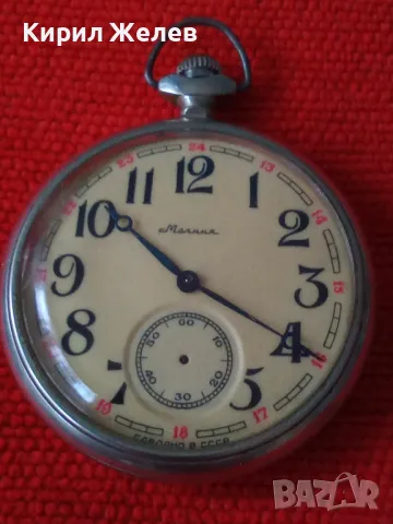 МОЛНИЯ с ПЛАТНОХОД КОРАБЧЕ Стар РУСКИ МЕХАНИЧЕН ДЖОБЕН ЧАСОВНИК СДЕЛАНО в СССР РАБОТЕЩ 28164, снимка 13 - Джобни - 37349367