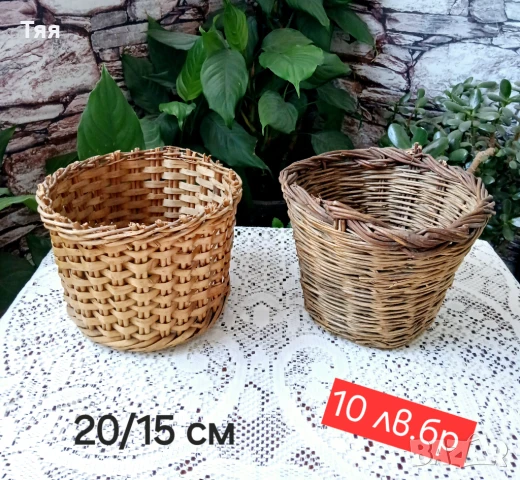 Ратанови кошници и кутия за шише, снимка 4 - Декорация за дома - 51293462