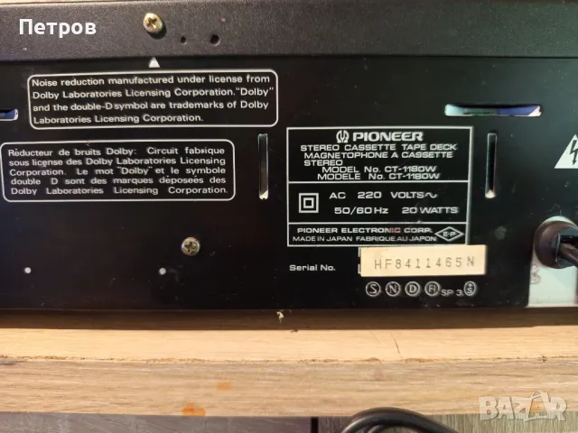 Касетен Дек"Pioneer"CT-1180w, снимка 9 - Декове - 49968229