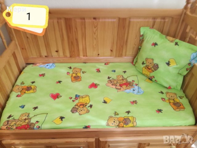 Спален комплект за детско легло, снимка 3 - Спално бельо и завивки - 22637887