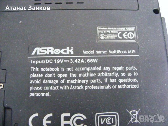 Лаптоп за части Asrock MultiBook M15, снимка 3 - Части за лаптопи - 38073209