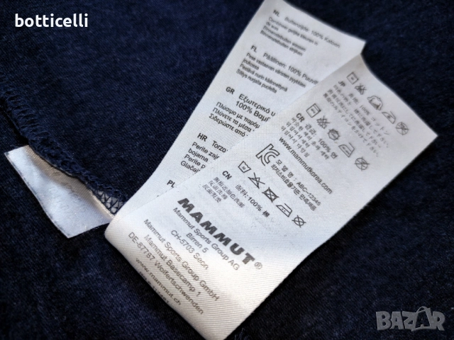Mammut Logo Long Sleeve Mens - L - оригинална мъжка блуза, снимка 10 - Спортни дрехи, екипи - 52158877