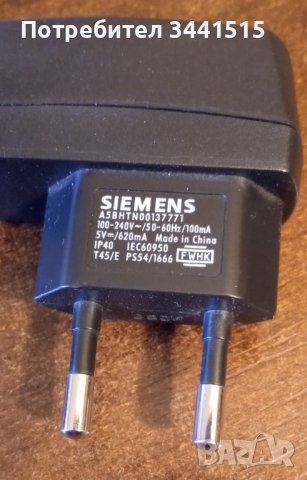 Задядно за GSM SIEMENS A5BHTN00137771 5V/620mAh , снимка 1 - Оригинални зарядни - 43423115