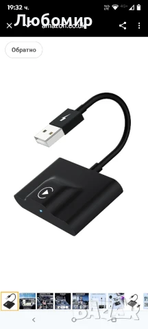 Безжичен адаптер CarPlay за фабрично кабелен CarPlay 2024, надстройка Plug & Play, снимка 10 - Аксесоари и консумативи - 50852401