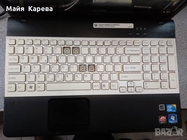 Продавам лаптоп Sony PCG-7121M, снимка 2 - Лаптопи за работа - 27651547