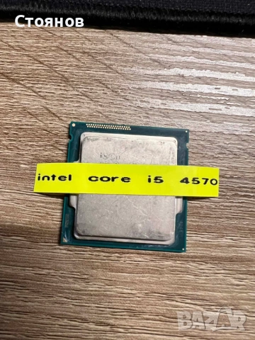 Процесор Intel Core i5-4570