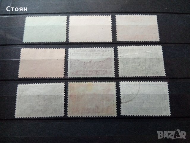 Фонд "Санатрум" №СМ1/9 от каталога клеймо, снимка 3 - Филателия - 28814523