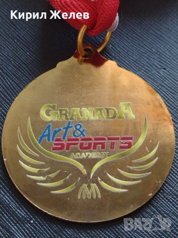 Медал 🏅 GRANADA ART SPORT ACADEMY за КОЛЕКЦИЯ ДЕКОРАЦИЯ 25961, снимка 2 - Антикварни и старинни предмети - 43670438