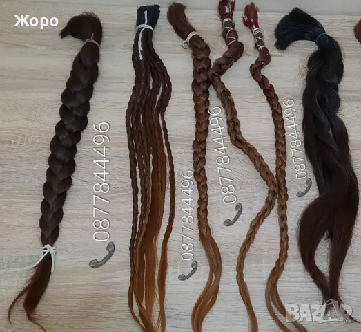 Изкупувам ЕСТЕСТВЕНА Коса! 💇‍♀️ Цената се определя според дължината и теглото на косата.От 500-2000, снимка 1 - Фризьорски услуги - 47773825