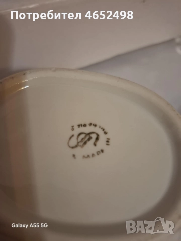 Плато /български порцелан, снимка 3 - Чинии - 52496599