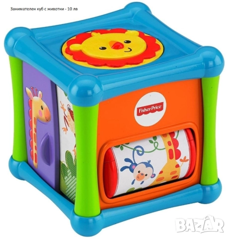 Играчки, снимка 7 - Други - 52956457