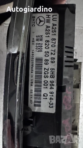 Климатичен блок / панел / табло зa Mercedes ML - A2518707289 / A2518205089  / 5HB964914-33, снимка 2 - Части - 50771918