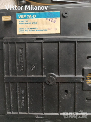 Телефон VEF, снимка 4 - Други - 53008757