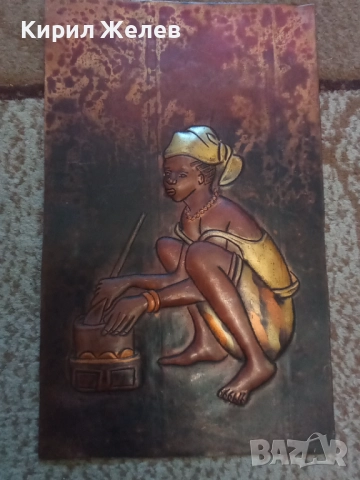 Картина стара медна 51338, снимка 2 - Колекции - 51753564