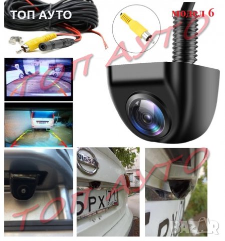 Монитор + Камера Задно Виждане Сгъваем, снимка 8 - Аксесоари и консумативи - 33366511