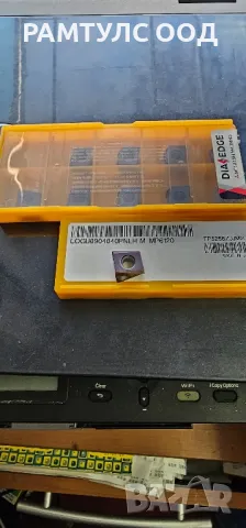 пластини LOGU-09 и LOGU-12 