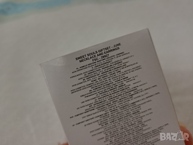 Бижу от ейвън с розови кристали и циркони по края, снимка 5 - Бижутерийни комплекти - 39650534