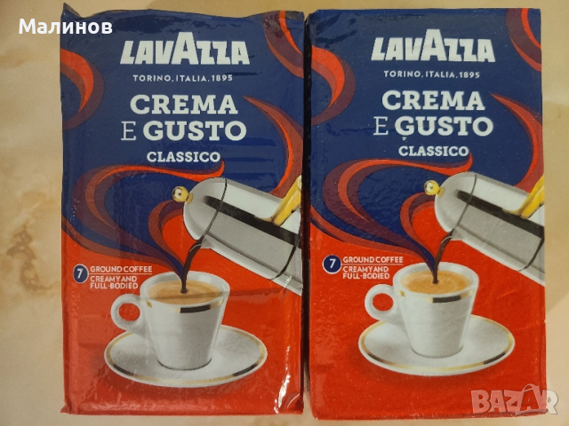 2 броя Lavazza Crema e Gusto 250g мляно кафе вакуум опаковка