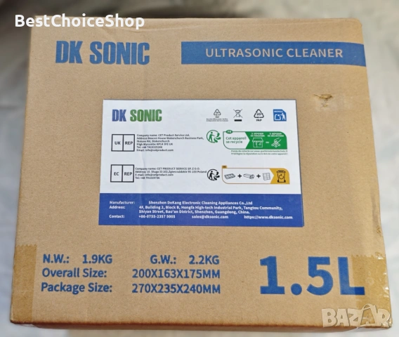 1.5L Ултразвуков почистваща вана 60W - 40 kHz  Механичен контрол, снимка 4 - Друга електроника - 53599610