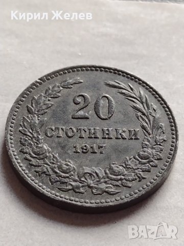 МОНЕТА 20 стотинки 1917г. Перфектно състояние ТРЕТО БЪЛГАРСКО ЦАРСТВО за КОЛЕКЦИЯ 32828, снимка 3 - Нумизматика и бонистика - 38531382