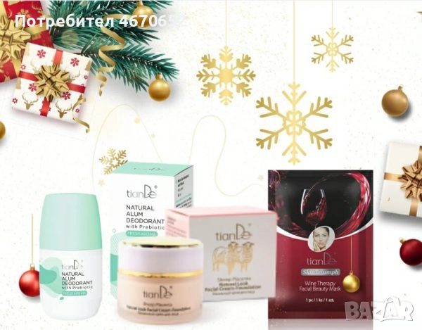 Празнична Кутия “Коледна Нежност”