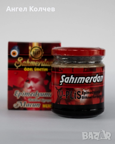 Sahimerdan macun / Сахимердан маджун