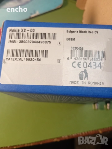 нокия x2 x3 за ценители аксесоари , снимка 17 - Nokia - 22334195