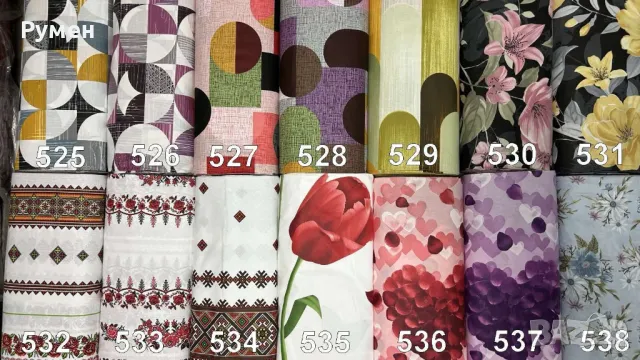 Нови десени платове Ранфорс 100 % памук 240 см за спално бельо , снимка 8 - Спално бельо - 37608562