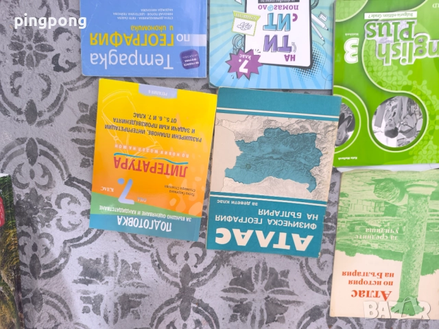 Учебници, книги цена за брой 4лв или по договаряне, снимка 7 - Други - 51629329