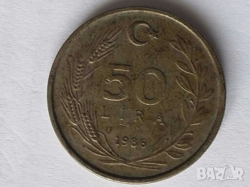 Монети Турция , снимка 2 - Нумизматика и бонистика - 28510145
