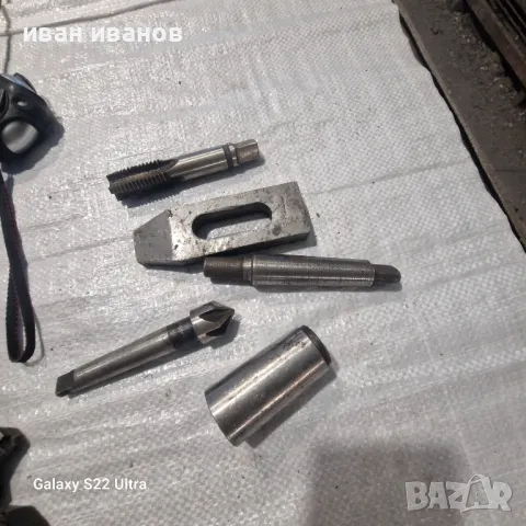 Части За Фреза и Струг 