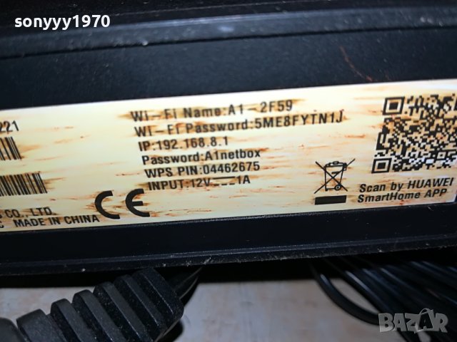 HUAWEI 4G ROUTER MTEL/A1 2806220935, снимка 14 - Рутери - 37221270