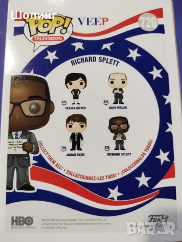 НОВИ Фигури Funko POP! Special Edition, снимка 4 - Колекции - 47543103