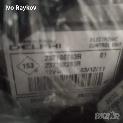 Компютър двигател за Dacia Duster 1.5 dCi ,№ Delphi : 237100703R , снимка 8 - Части - 47869554