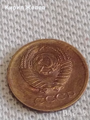 Две монети 1 копейка 1973г. / 2 копейки 1990г. СССР стари редки за КОЛЕКЦИОНЕРИ 37163, снимка 4 - Нумизматика и бонистика - 44110282
