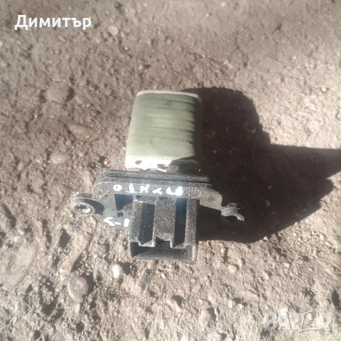 Реостат - Резистор Степени Парно За Фиат Пунто 1996г / Fiat Punto 1996y, снимка 2 - Части - 48135737