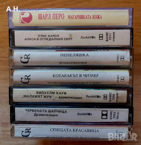 Приказки, снимка 2 - Аудио касети - 48848962